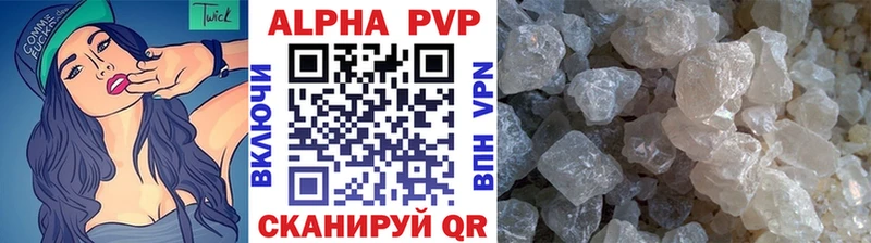 Alpha-PVP Соль  где продают наркотики  Белгород 