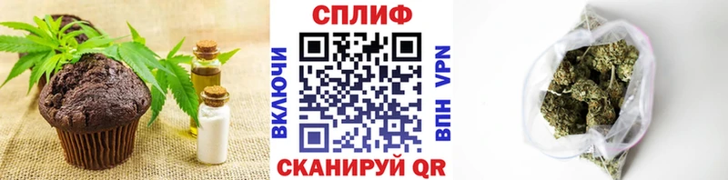 где купить наркоту Белгород Canna-Cookies конопля