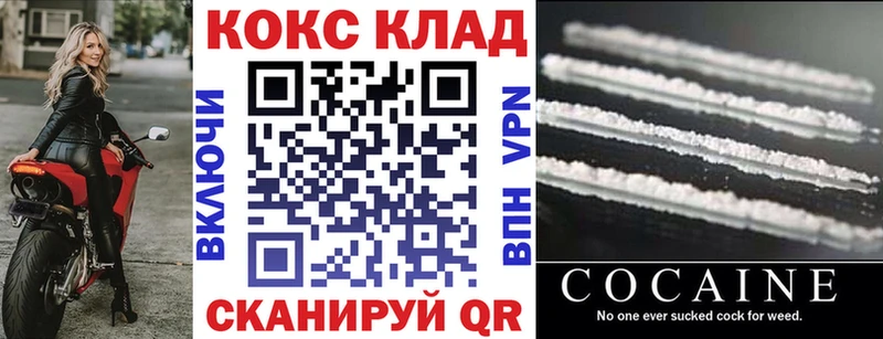 Cocaine Эквадор  наркота  Белгород 