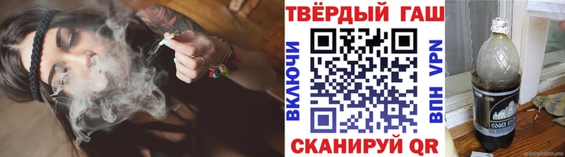 Гашиш Ice-O-Lator Белгород