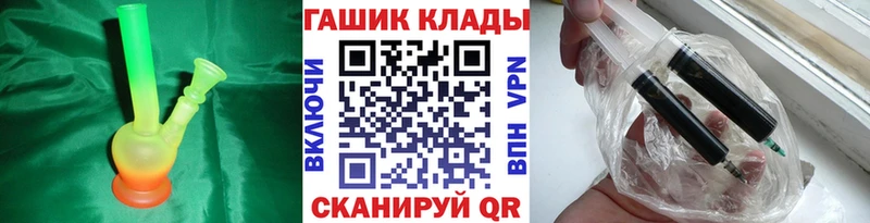 ГАШ Ice-O-Lator  Белгород 