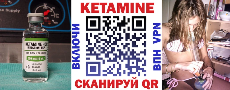 Кетамин ketamine  цена   Белгород 