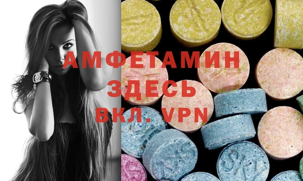 меф VHQ Магас