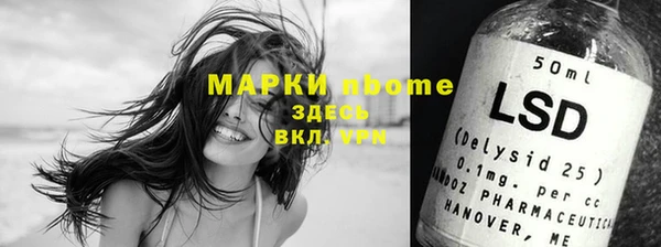 бошки Магадан