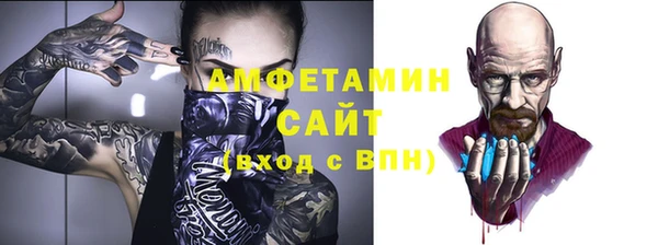 меф Майский