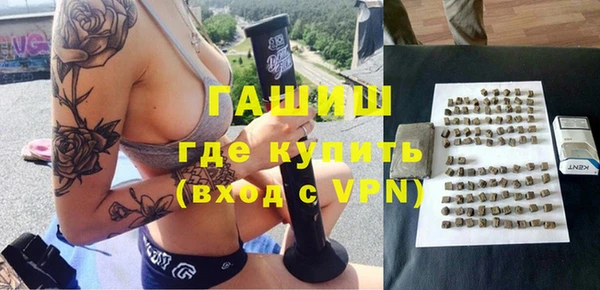 гашишное масло Алексеевка