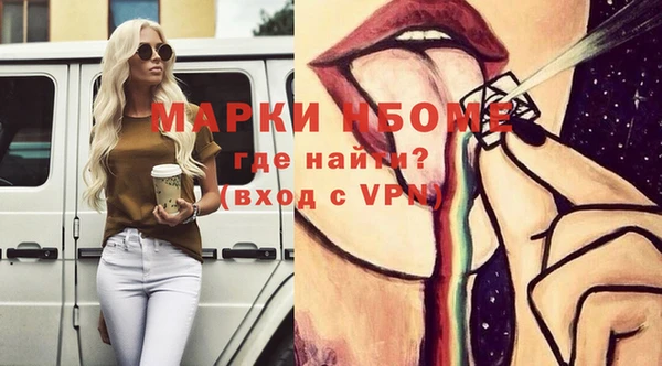 мдма Алексин
