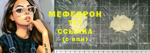 меф VHQ Алзамай