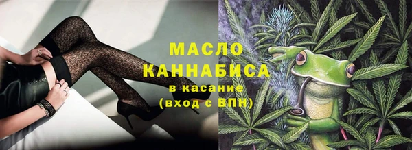 гашишное масло Алексеевка