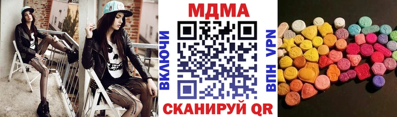 MDMA кристаллы  Белгород 