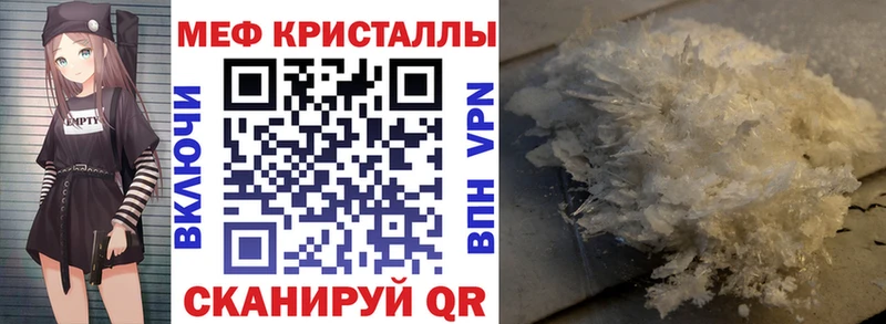 наркошоп  Белгород  Мефедрон 4 MMC 