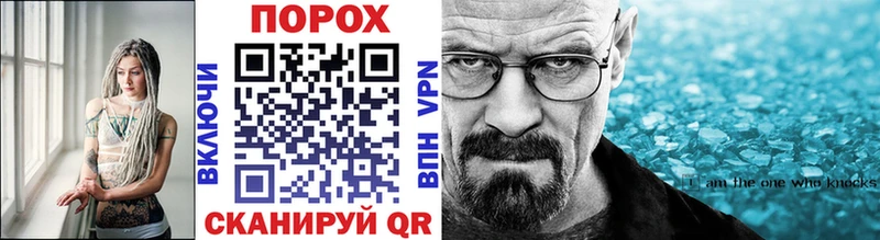 купить наркотик  Белгород  сайты даркнета наркотические препараты  МЕТАМФЕТАМИН винт 