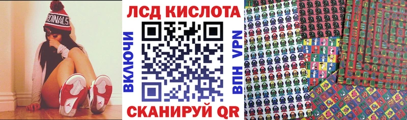 купить наркоту Белгород Наркотические марки 1,5мг